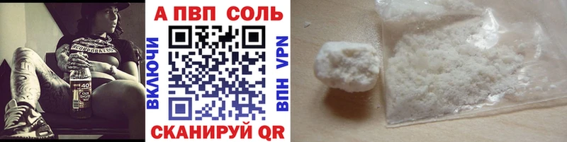 Купить закладку ГАШ Alpha-PVP Cocaine Меф Псилоцибиновые грибы Конопля Вуктыл