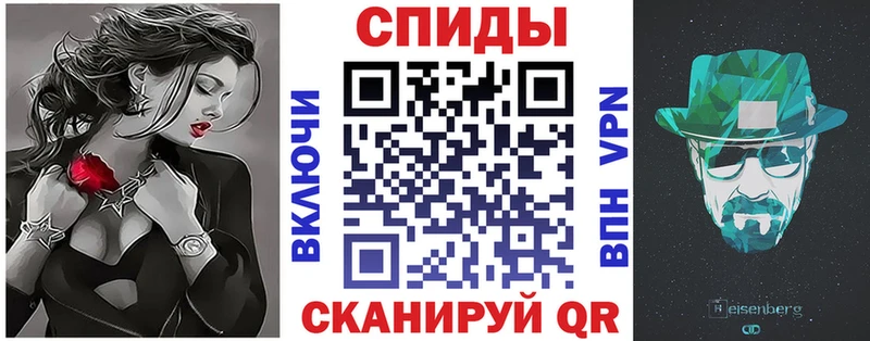 АМФ VHQ  Купить закладки  Вуктыл 