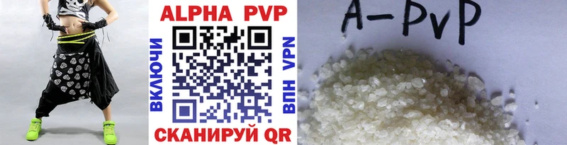 A-PVP СК КРИС Купить Вуктыл