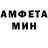 АМФЕТАМИН VHQ Dmitry Bat