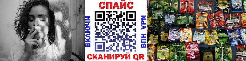 Купить  Вуктыл  БУТИРАТ бутик 