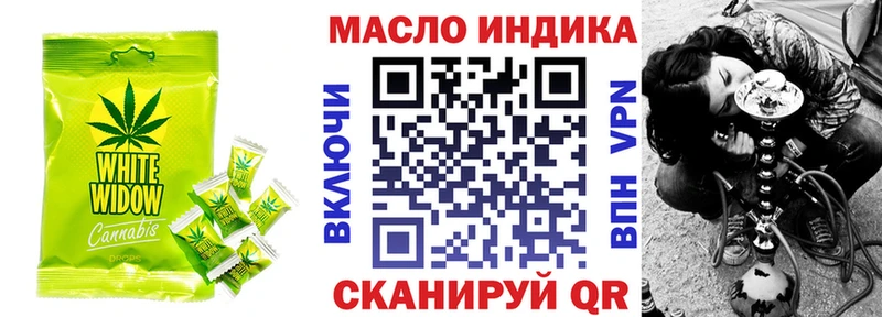 Купить закладки  Вуктыл  Cannafood марихуана 