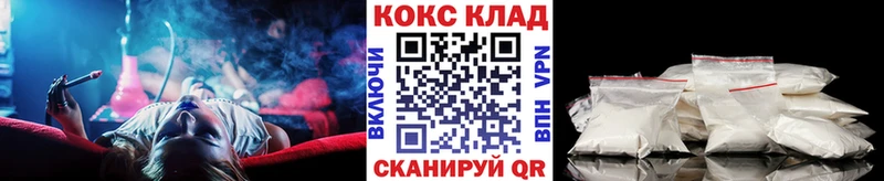 КОКАИН 98% Купить Вуктыл
