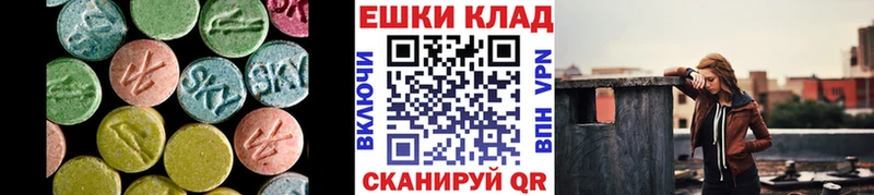 ЭКСТАЗИ Cube  Купить закладки  Вуктыл 
