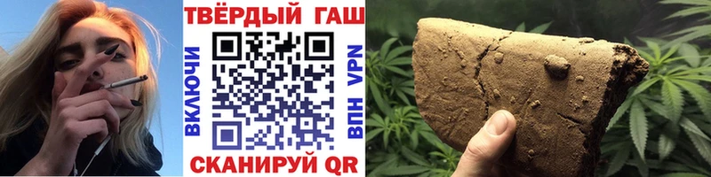 Купить  Вуктыл  ГАШ VHQ 