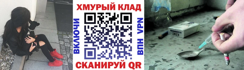 Купить  Вуктыл  Героин Афган 