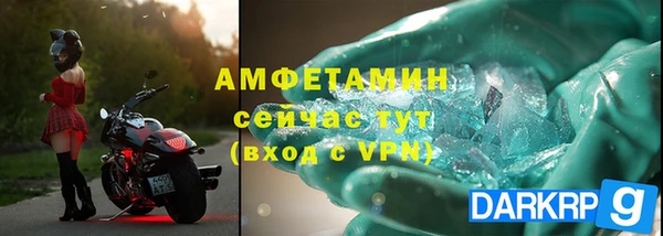 бутик Алексин
