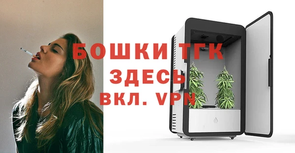 бутик Алексин