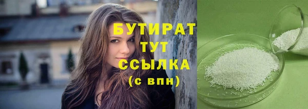 бутик Алексин