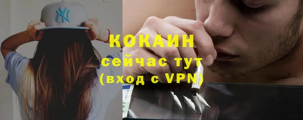 бутик Алексин