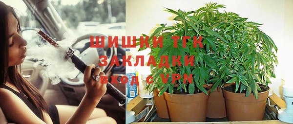 бутик Алексин