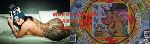 мескалин Алзамай