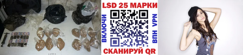 Лсд 25 экстази кислота  Купить  Вуктыл 