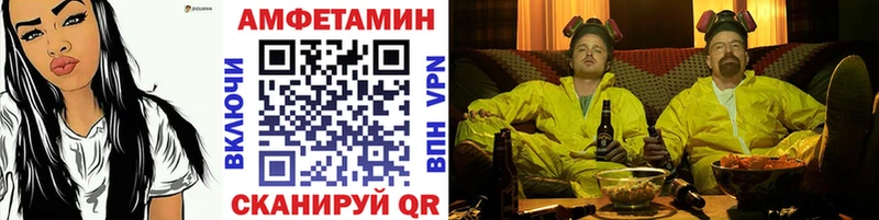 Метамфетамин витя  Купить закладки  Вуктыл 