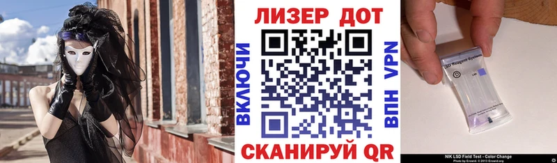 Марки NBOMe 1,5мг  Купить где  Вуктыл 