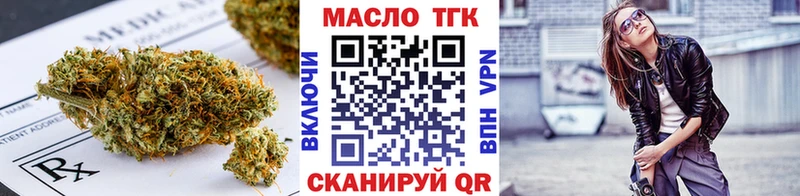Купить Вуктыл Дистиллят ТГК вейп